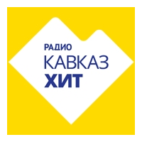 Радио Кавказ Хит