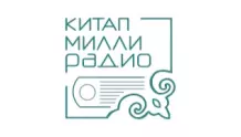 Милли Радио Китап