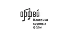 Классика крупных форм - Радио Орфей