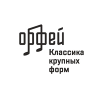 Классика крупных форм - Радио Орфей