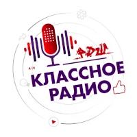 Классное радио «Движения Первых»
