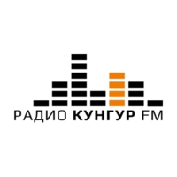 Радио Кунгур FM Кунгур 106.9 FM
