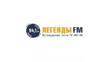 Легенды FM Минск 94.1 FM