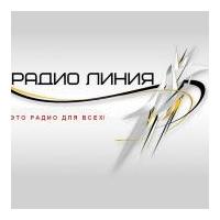 Радио Линия