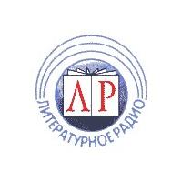 Литературное радио