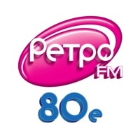Ретро FM 80-е