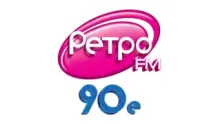Ретро FM 90-е