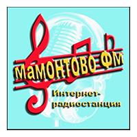 Мамонтово ФМ