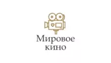 Мировое Кино - Радио Монте-Карло