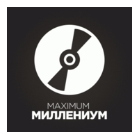 Миллениум - Радио Maximum