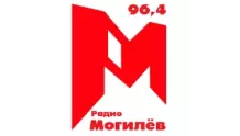 Радио Могилев