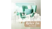 Музыка для дома - Relax FM