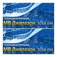 МВ Диапазон