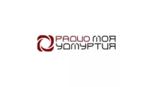 Радио Моя Удмуртия