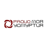 Радио Моя Удмуртия