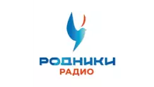 Народное радио Родники