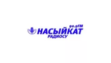 Насыйкат ФМ