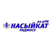 Насыйкат ФМ