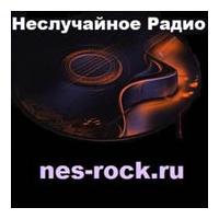 Неслучайное радио