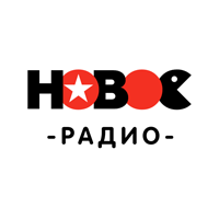 Новое Радио Молдова