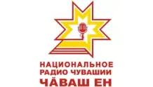 Национальное радио Чувашии