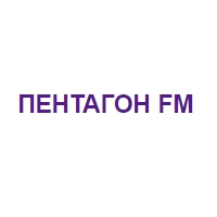 Пентагон FM