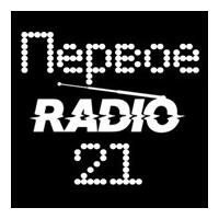 Первое Радио 21