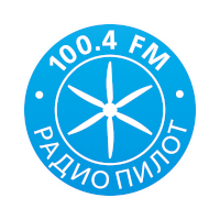 Пилот FM Каменск-Уральский 89.8 FM