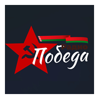 Радио Победа