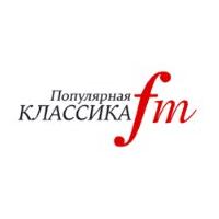 Радио Популярная Классика