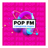 POPFM Биробиджан