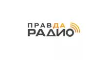 Правда Радио Гомель 99.0 FM