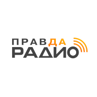 Правда Радио Гомель 99.0 FM
