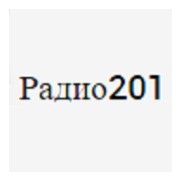 Радио 201