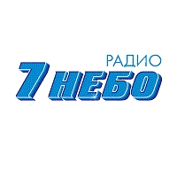 Радио 7 небо