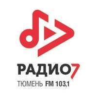 Радио7 Тюмень 103.1 FM