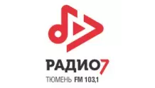 Радио7 Тюмень 103.1 FM