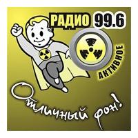 Радио Активное Балаково 99.6 FM