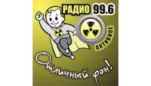 Радио Активное Балаково 99.6 FM