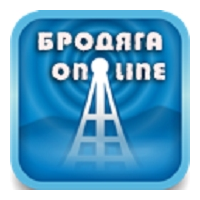 Радио Бродяга On-Line