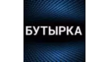 Радио Бутырка
