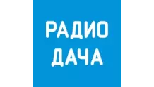 Радио Дача