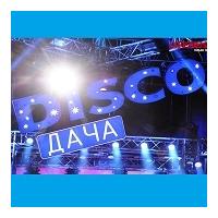 Радио DISCO-ДАЧА