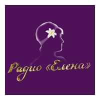 Радио Елена