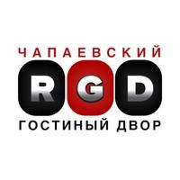 Радио Чапаевский Гостиный двор Чапаевск 94.8 FM
