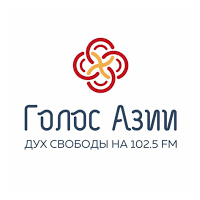 Радио Голос Азии Кызыл 102.5 FM
