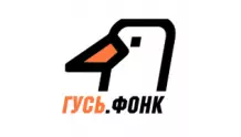 Радио ГУСЬ.Фонк