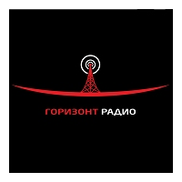 Горизонт Радио