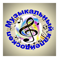Радио Калейдоскоп