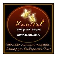 Радио Канитель
